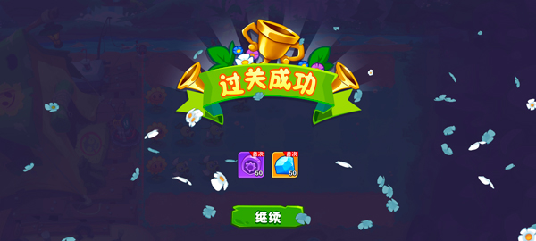 植物大战僵尸3国服