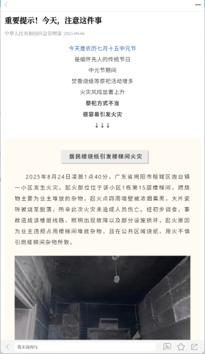 开封融媒