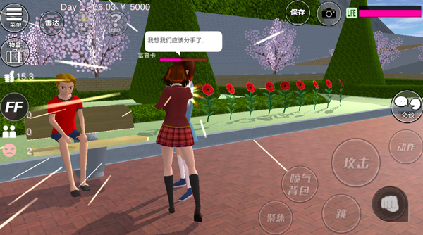 樱花校园模拟器2025最新版