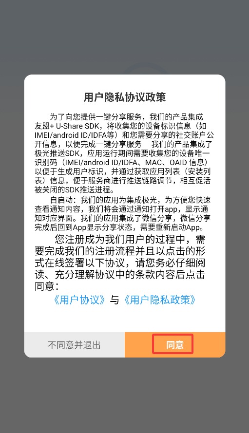 DC陪练