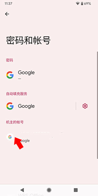 谷歌游戏中心