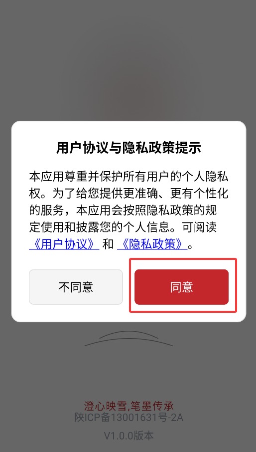 砚雪书法