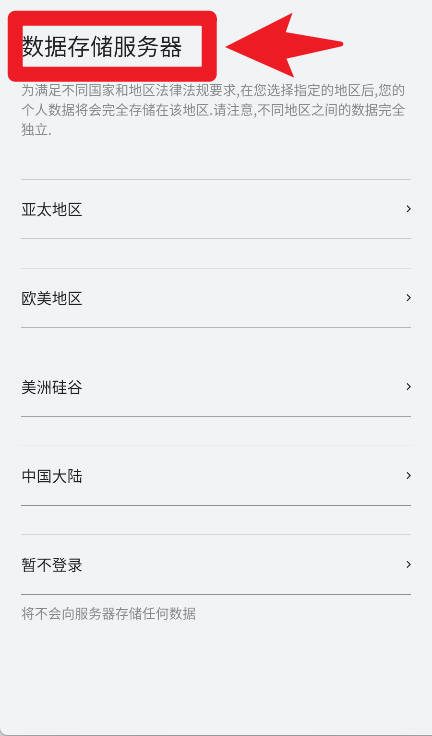smarttimepro