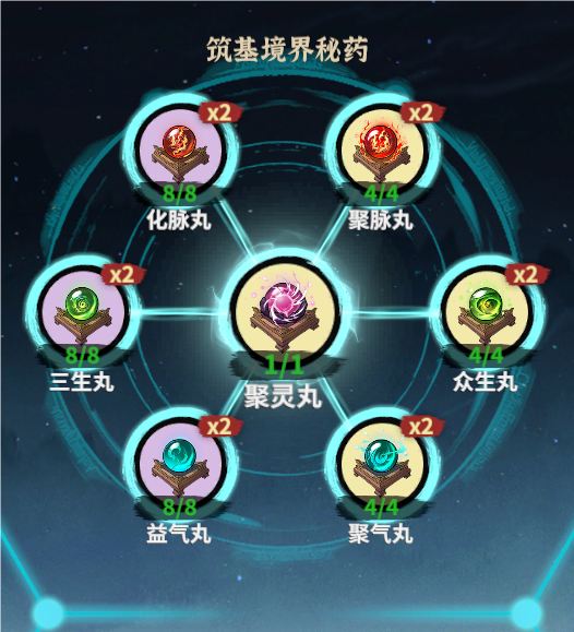 御剑封魔