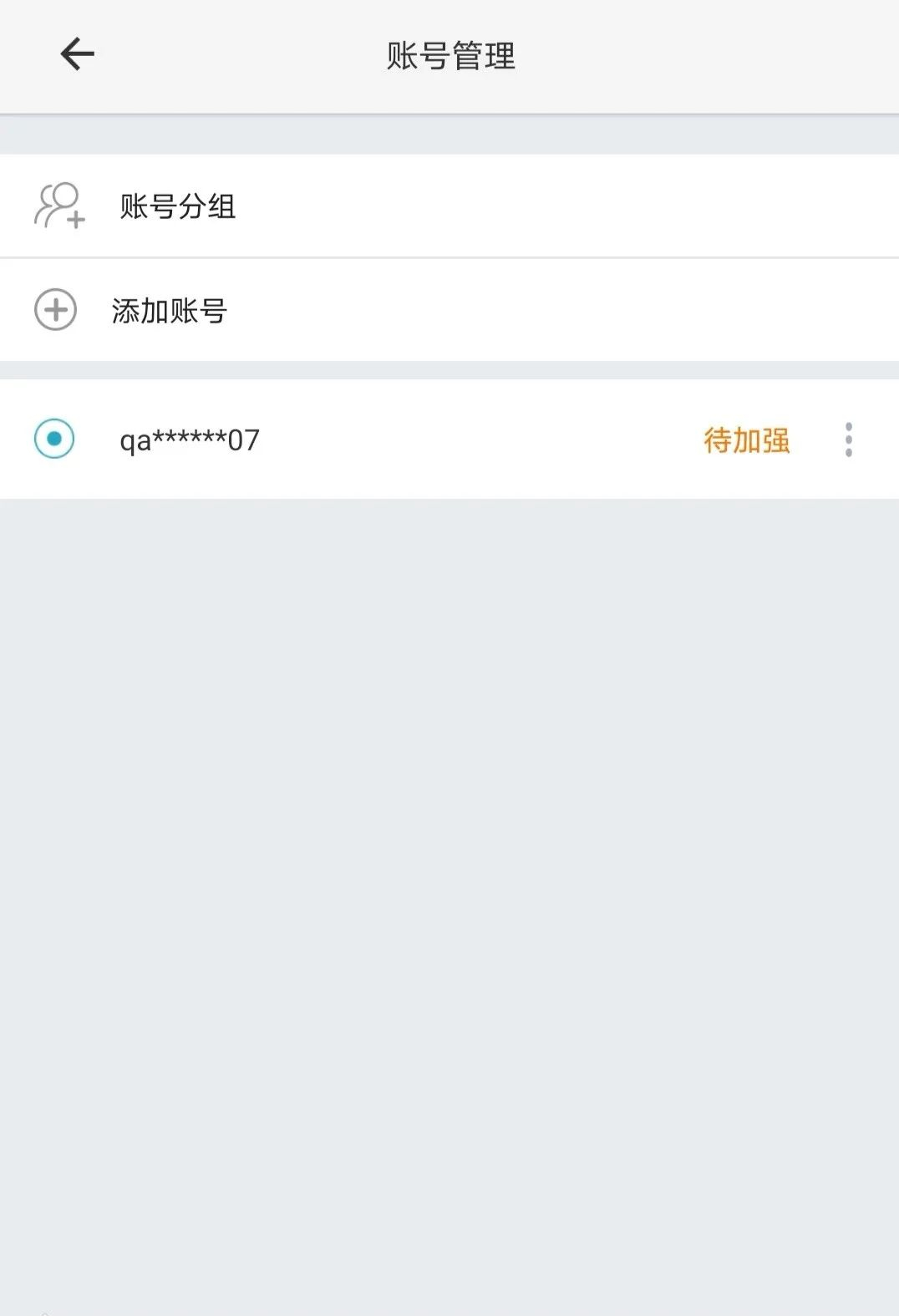 问道乾坤锁