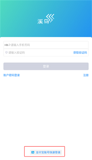 溪鸟