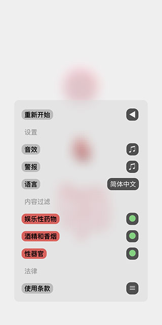 生命life模拟器
