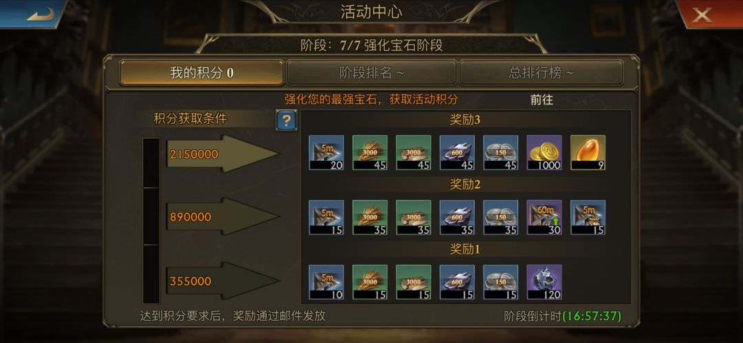 阿瓦隆之王