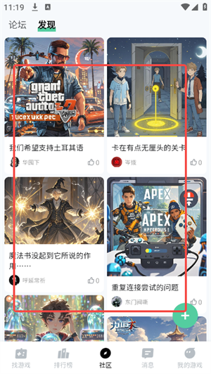 魔核