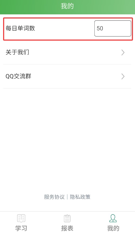 麦芽英语
