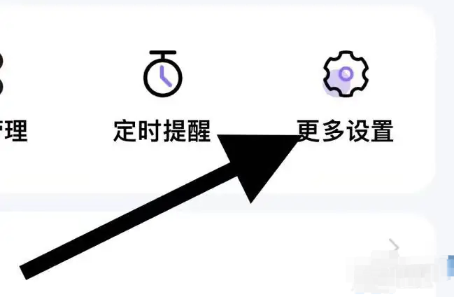 有米记账