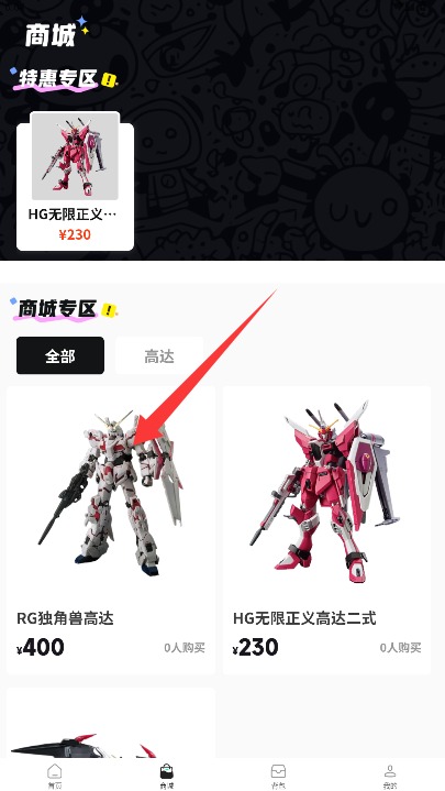哇塞box