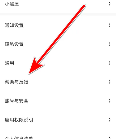 火花chat