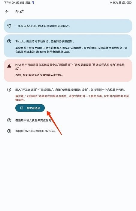 samhelper