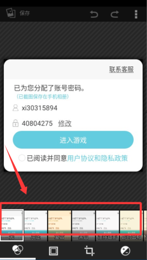 果仁相册