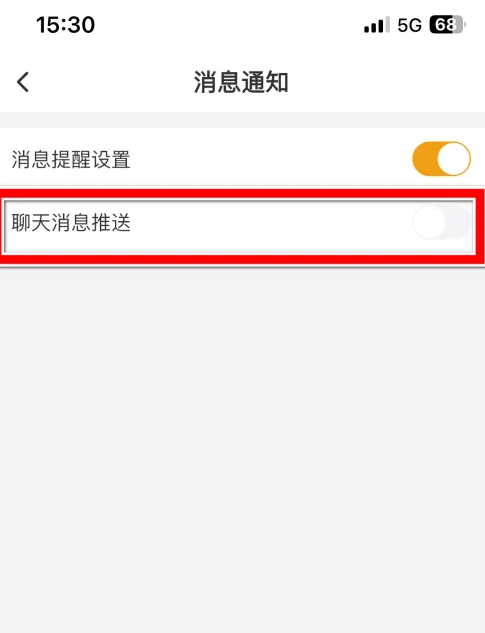达咩剧本杀