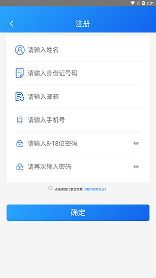 国家企业信用信息公示系统