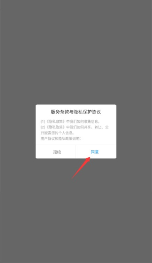 星空小说阅读器