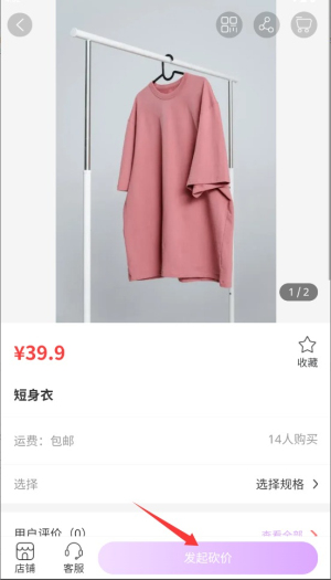 易试邦