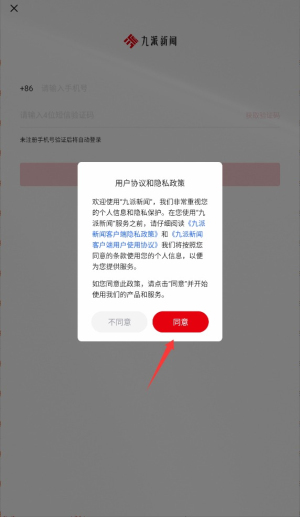 九派新闻