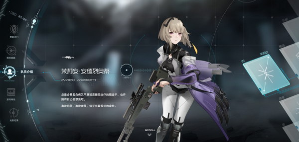 尘白禁区先锋服