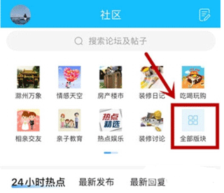 E滁州