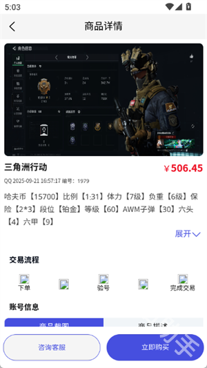 怪兽玩