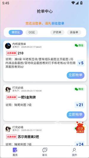抗压俱乐部