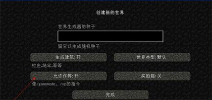 我的世界珍妮模组最新版