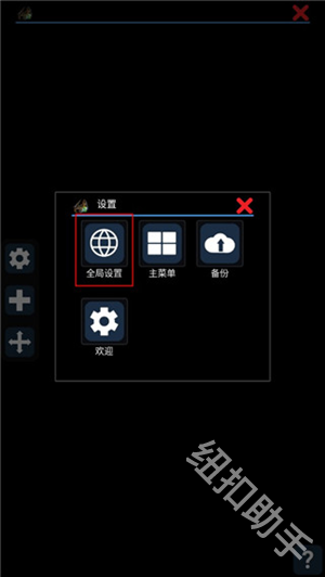 magicdosbox