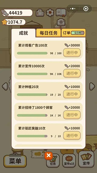 动物餐厅最新版