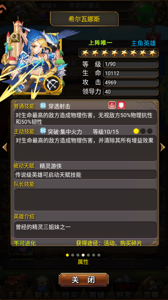 我叫MT标准版