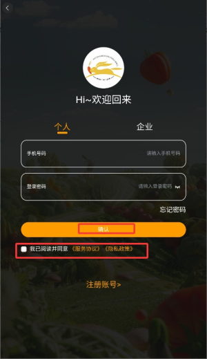汇亿家