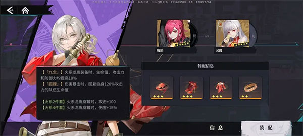 暗号瞳