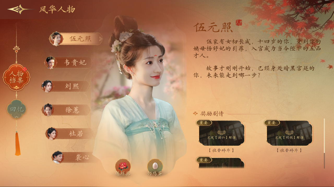 女王的游戏盛世天下