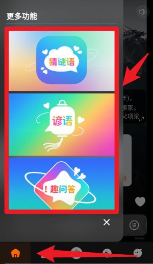 趣学习