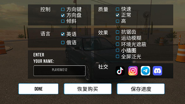手动挡停车场理想L9模组
