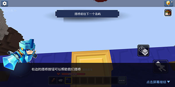 blockman go
