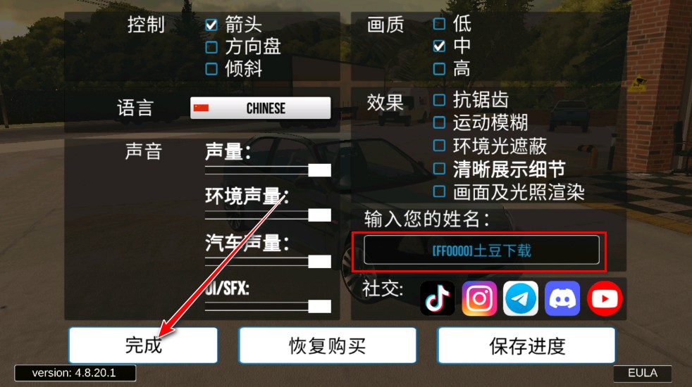 手动挡停车场理想L9模组