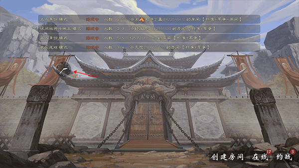 无名杀清瑶版十周年