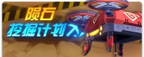 坎公骑冠剑