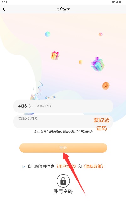 看号猫