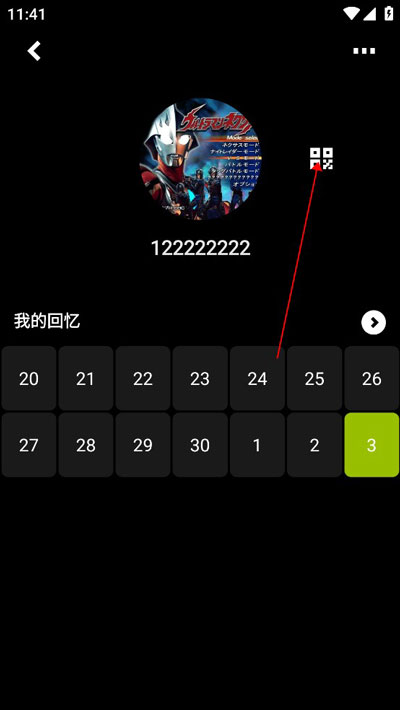 咔咔