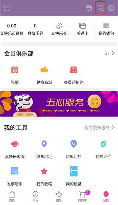 国美电器
