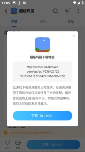 光环助手免费版
