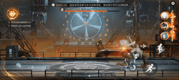 暗号瞳