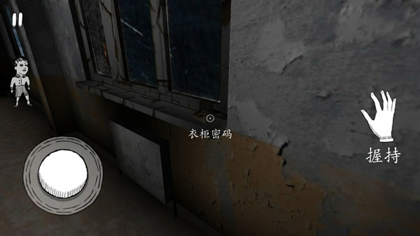 鬼修女校园惊魂