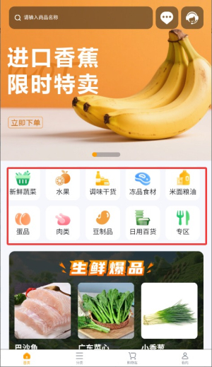 汇亿家