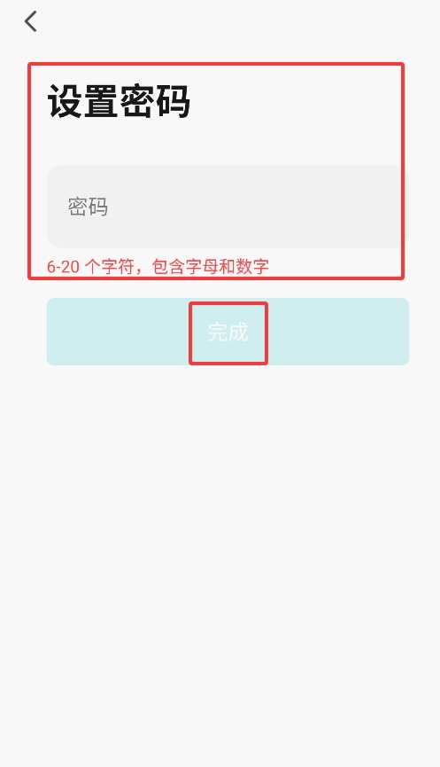 远望谷智能
