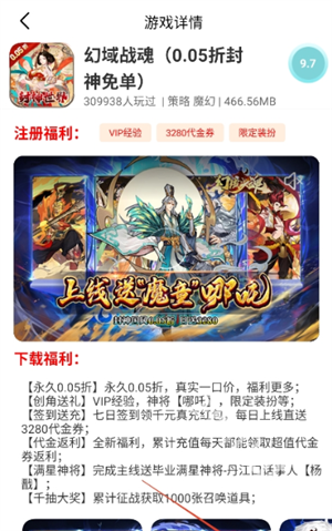 折对不亏